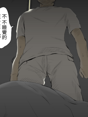 [あん♪あん♪食堂 (真咲シサリ)] ぼくの愛する田舎の少女。1~4.2_0163