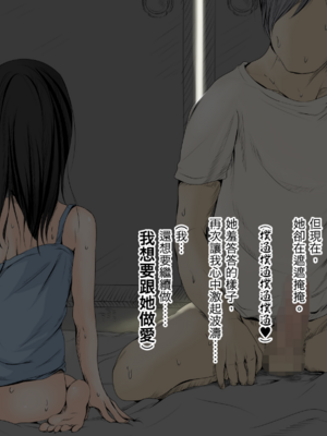 [あん♪あん♪食堂 (真咲シサリ)] ぼくの愛する田舎の少女。1~4.2_0232