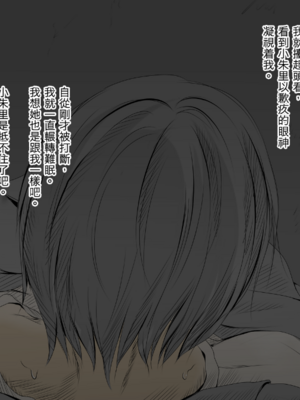 [あん♪あん♪食堂 (真咲シサリ)] ぼくの愛する田舎の少女。1~4.2_0239