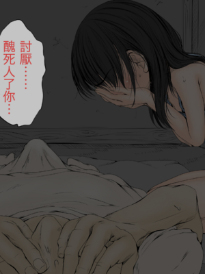 [あん♪あん♪食堂 (真咲シサリ)] ぼくの愛する田舎の少女。1~4.2_0240