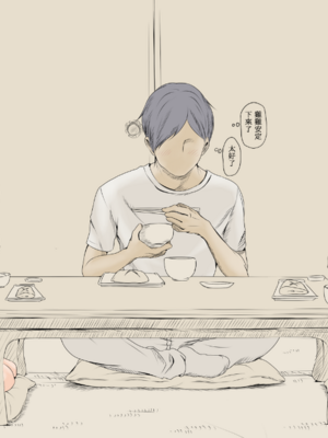 [あん♪あん♪食堂 (真咲シサリ)] ぼくの愛する田舎の少女。1~4.2_0248