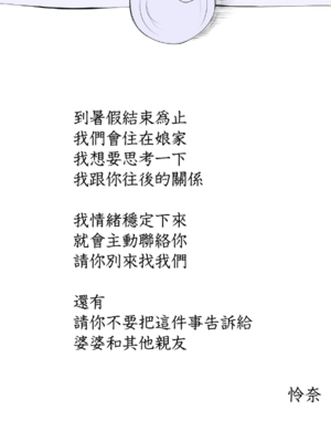 [あん♪あん♪食堂 (真咲シサリ)] ぼくの愛する田舎の少女。1~4.2_0263