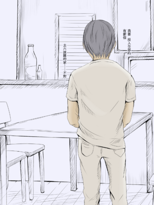 [あん♪あん♪食堂 (真咲シサリ)] ぼくの愛する田舎の少女。1~4.2_0266