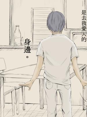 [あん♪あん♪食堂 (真咲シサリ)] ぼくの愛する田舎の少女。1~4.2_0267