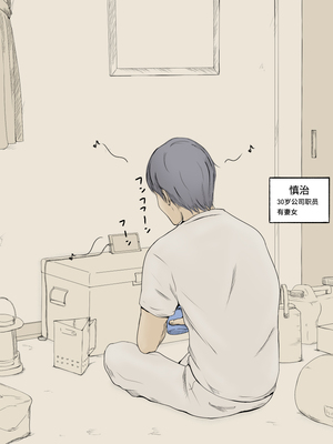 [あん♪あん♪食堂 (真咲シサリ)] ぼくの愛する田舎の少女。1~4.2_0274