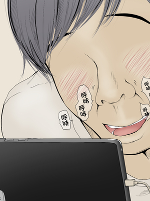 [あん♪あん♪食堂 (真咲シサリ)] ぼくの愛する田舎の少女。1~4.2_0284