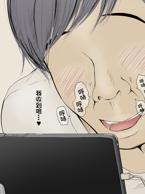 [あん♪あん♪食堂 (真咲シサリ)] ぼくの愛する田舎の少女。1~4.2_0285