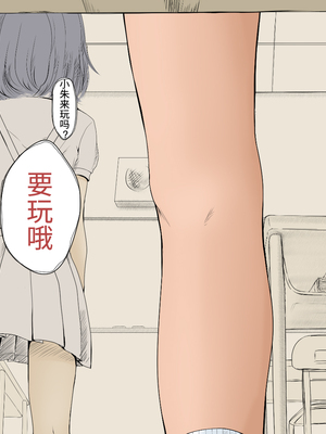 [あん♪あん♪食堂 (真咲シサリ)] ぼくの愛する田舎の少女。1~4.2_0292