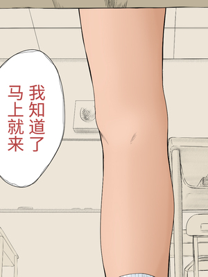 [あん♪あん♪食堂 (真咲シサリ)] ぼくの愛する田舎の少女。1~4.2_0293