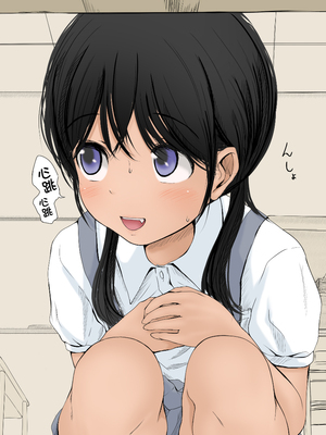 [あん♪あん♪食堂 (真咲シサリ)] ぼくの愛する田舎の少女。1~4.2_0295