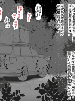 [あん♪あん♪食堂 (真咲シサリ)] ぼくの愛する田舎の少女。1~4.2_0315