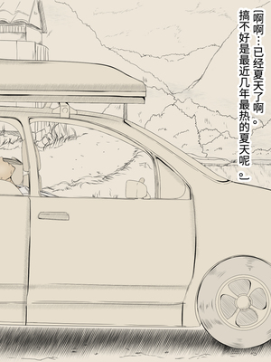 [あん♪あん♪食堂 (真咲シサリ)] ぼくの愛する田舎の少女。1~4.2_0327