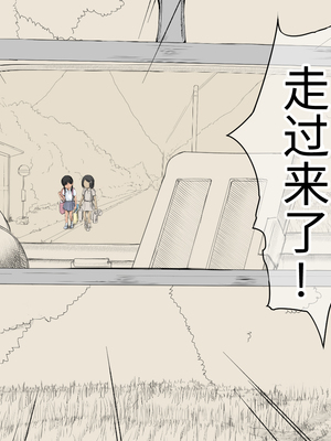 [あん♪あん♪食堂 (真咲シサリ)] ぼくの愛する田舎の少女。1~4.2_0332