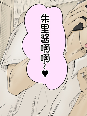 [あん♪あん♪食堂 (真咲シサリ)] ぼくの愛する田舎の少女。1~4.2_0337