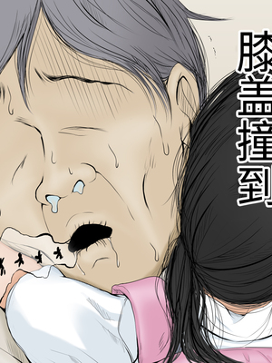 [あん♪あん♪食堂 (真咲シサリ)] ぼくの愛する田舎の少女。1~4.2_0354