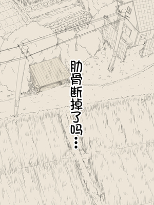 [あん♪あん♪食堂 (真咲シサリ)] ぼくの愛する田舎の少女。1~4.2_0357