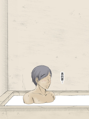 [あん♪あん♪食堂 (真咲シサリ)] ぼくの愛する田舎の少女。1~4.2_0397