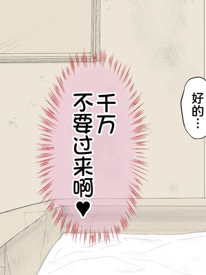 [あん♪あん♪食堂 (真咲シサリ)] ぼくの愛する田舎の少女。1~4.2_0406