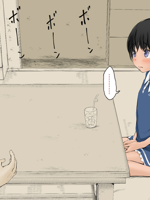 [あん♪あん♪食堂 (真咲シサリ)] ぼくの愛する田舎の少女。1~4.2_0432