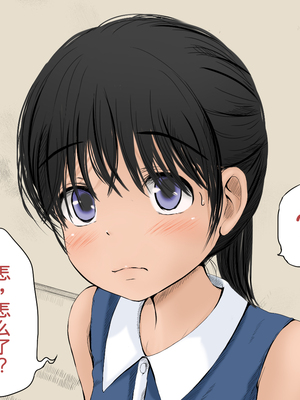 [あん♪あん♪食堂 (真咲シサリ)] ぼくの愛する田舎の少女。1~4.2_0439