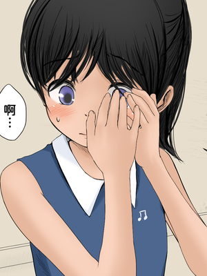 [あん♪あん♪食堂 (真咲シサリ)] ぼくの愛する田舎の少女。1~4.2_0443