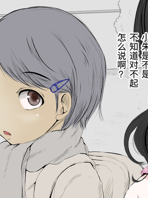 [あん♪あん♪食堂 (真咲シサリ)] ぼくの愛する田舎の少女。1~4.2_0460