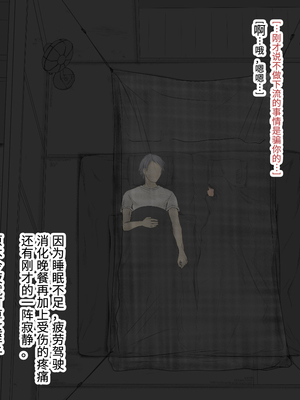 [あん♪あん♪食堂 (真咲シサリ)] ぼくの愛する田舎の少女。1~4.2_0468