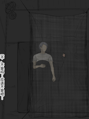 [あん♪あん♪食堂 (真咲シサリ)] ぼくの愛する田舎の少女。1~4.2_0469