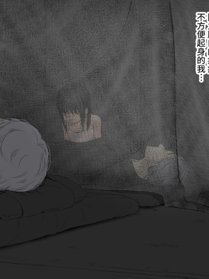 [あん♪あん♪食堂 (真咲シサリ)] ぼくの愛する田舎の少女。1~4.2_0479