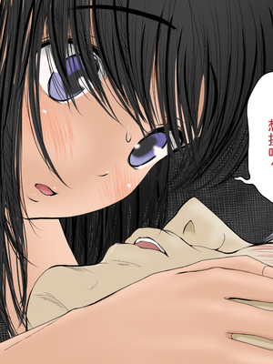 [あん♪あん♪食堂 (真咲シサリ)] ぼくの愛する田舎の少女。1~4.2_0518