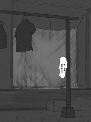 [あん♪あん♪食堂 (真咲シサリ)] ぼくの愛する田舎の少女。1~4.2_0522