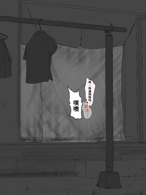 [あん♪あん♪食堂 (真咲シサリ)] ぼくの愛する田舎の少女。1~4.2_0527