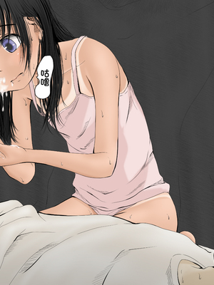 [あん♪あん♪食堂 (真咲シサリ)] ぼくの愛する田舎の少女。1~4.2_0547