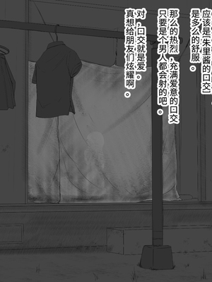 [あん♪あん♪食堂 (真咲シサリ)] ぼくの愛する田舎の少女。1~4.2_0558