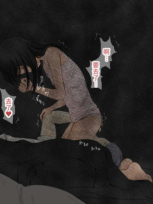 [あん♪あん♪食堂 (真咲シサリ)] ぼくの愛する田舎の少女。1~4.2_0572