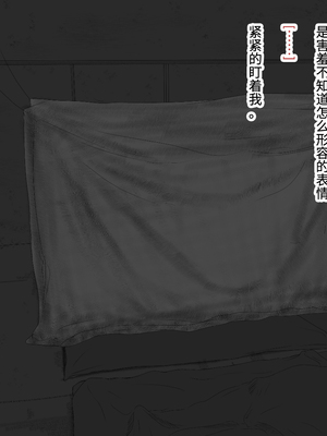 [あん♪あん♪食堂 (真咲シサリ)] ぼくの愛する田舎の少女。1~4.2_0593