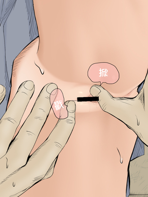 [あん♪あん♪食堂 (真咲シサリ)] ぼくの愛する田舎の少女。1~4.2_0630