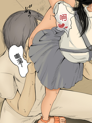 [あん♪あん♪食堂 (真咲シサリ)] ぼくの愛する田舎の少女。1~4.2_0635