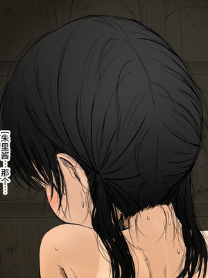 [あん♪あん♪食堂 (真咲シサリ)] ぼくの愛する田舎の少女。1~4.2_0739