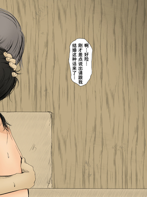 [あん♪あん♪食堂 (真咲シサリ)] ぼくの愛する田舎の少女。1~4.2_0778