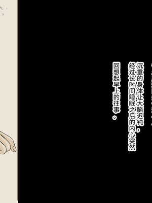 [あん♪あん♪食堂 (真咲シサリ)] ぼくの愛する田舎の少女。1~4.2_0847