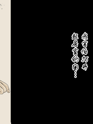 [あん♪あん♪食堂 (真咲シサリ)] ぼくの愛する田舎の少女。1~4.2_0848