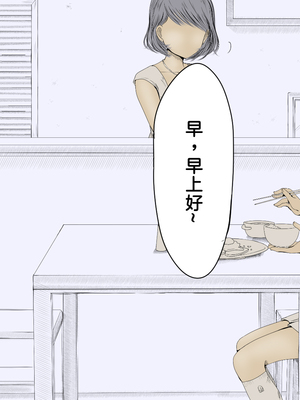 [あん♪あん♪食堂 (真咲シサリ)] ぼくの愛する田舎の少女。1~4.2_0862