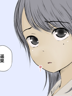 [あん♪あん♪食堂 (真咲シサリ)] ぼくの愛する田舎の少女。1~4.2_0869