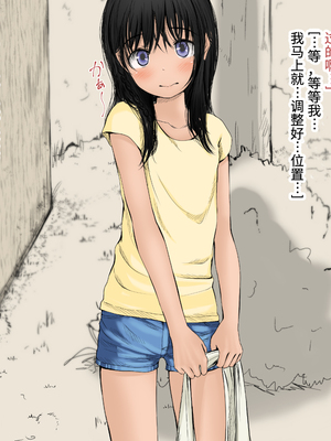 [あん♪あん♪食堂 (真咲シサリ)] ぼくの愛する田舎の少女。1~4.2(巧翻譯部份)_0913