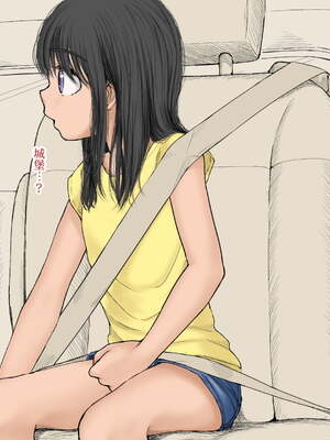 [あん♪あん♪食堂 (真咲シサリ)] ぼくの愛する田舎の少女。1~4.2(巧翻譯部份)_0956