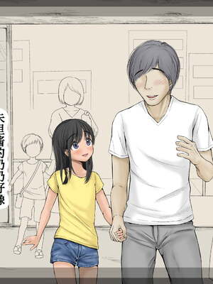 [あん♪あん♪食堂 (真咲シサリ)] ぼくの愛する田舎の少女。1~4.2(巧翻譯部份)_0979