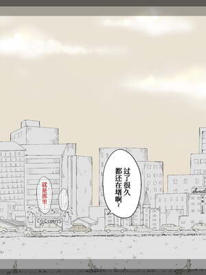 [あん♪あん♪食堂 (真咲シサリ)] ぼくの愛する田舎の少女。1~4.2(巧翻譯部份)_1000_0056