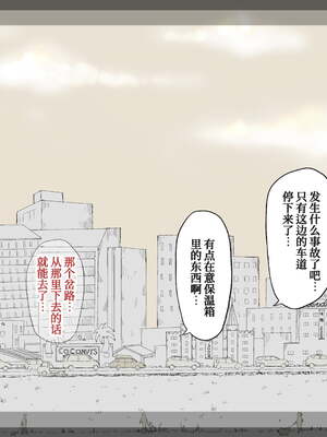 [あん♪あん♪食堂 (真咲シサリ)] ぼくの愛する田舎の少女。1~4.2(巧翻譯部份)_1000_0057