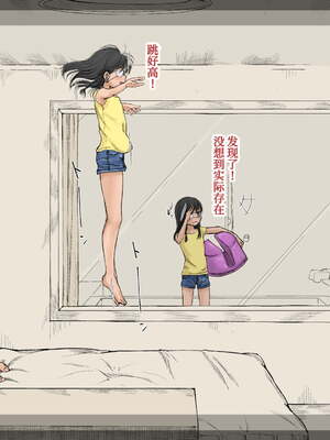 [あん♪あん♪食堂 (真咲シサリ)] ぼくの愛する田舎の少女。1~4.2(巧翻譯部份)_1000_0077